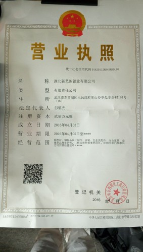 辦公室玻璃隔斷