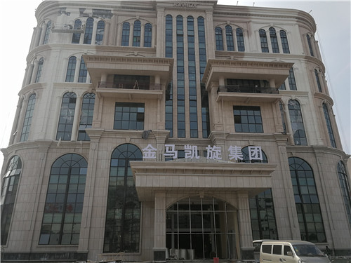 金馬凱旋集團(tuán)